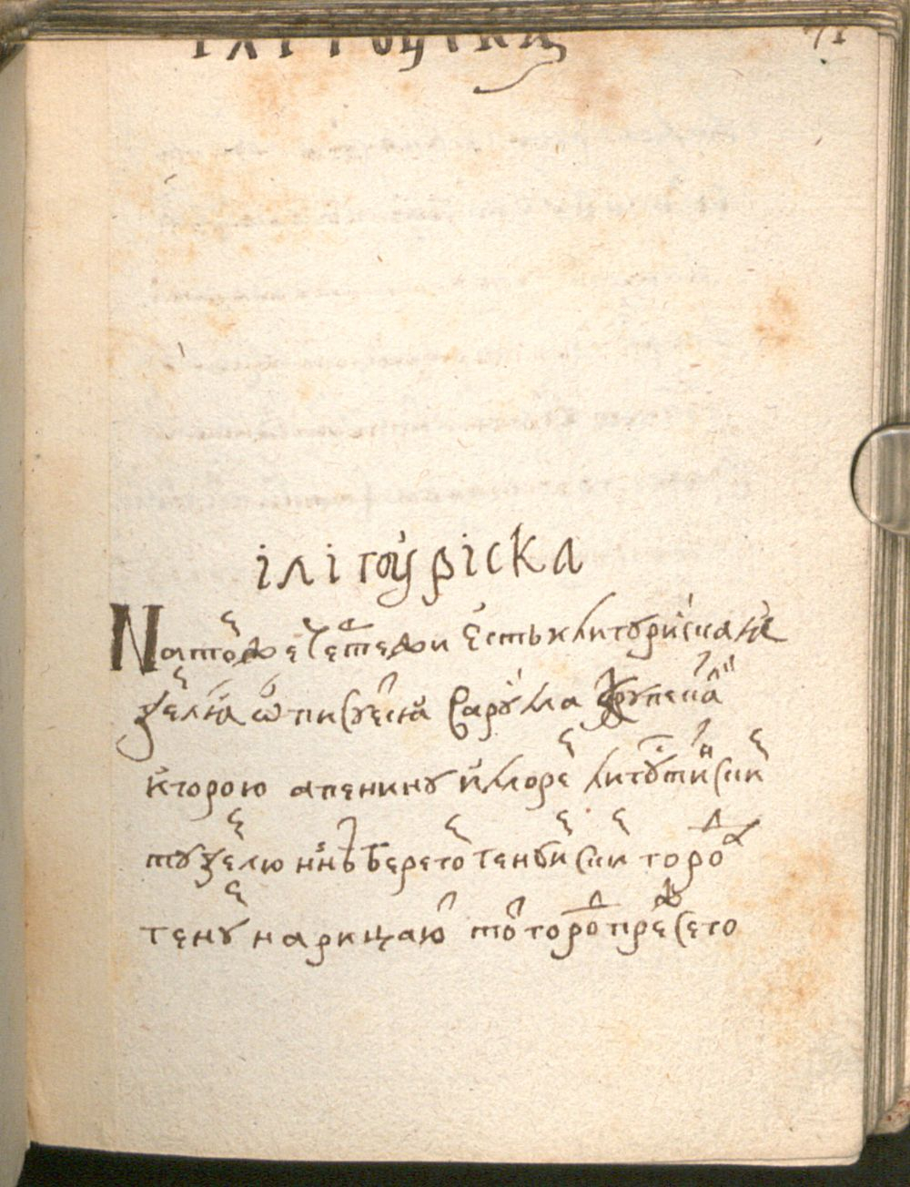 Image