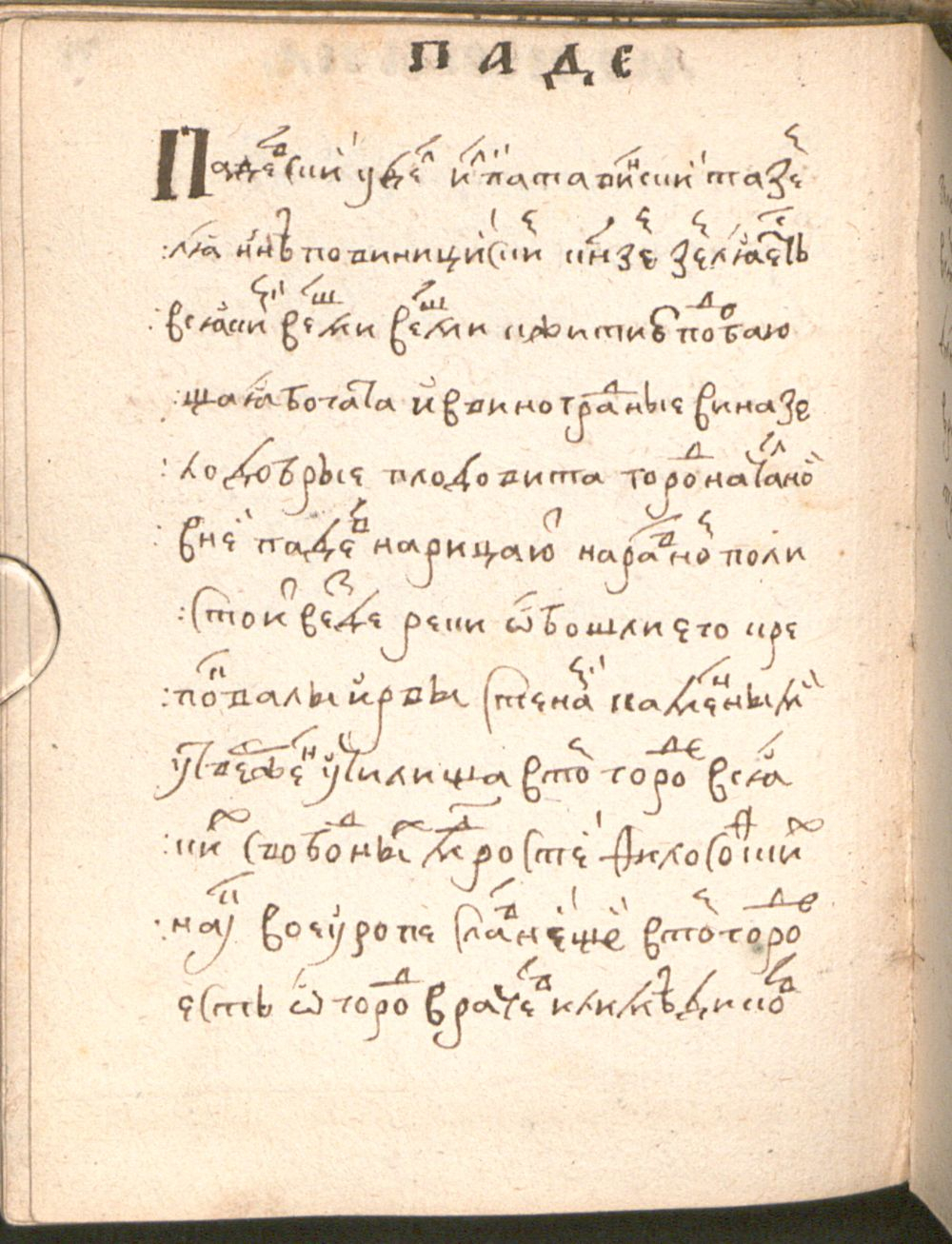Image
