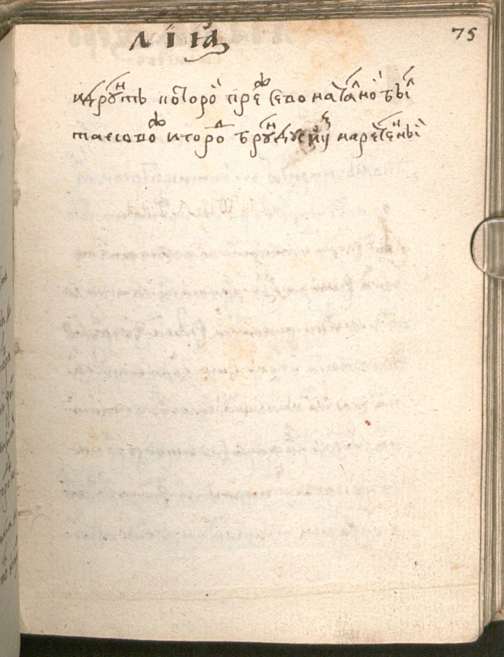 Image