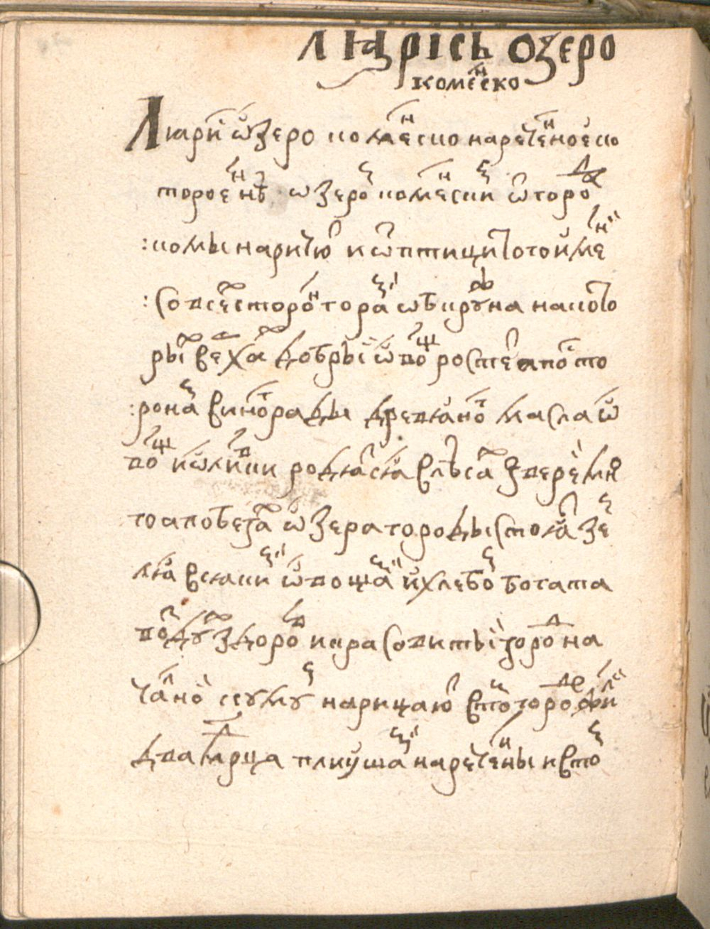 Image