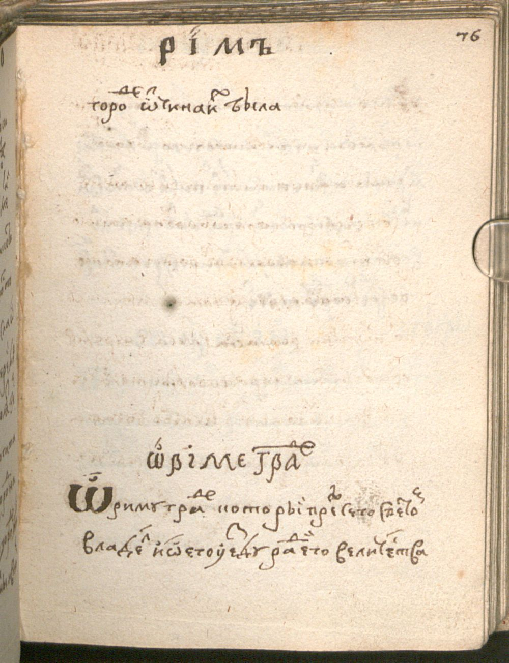 Image