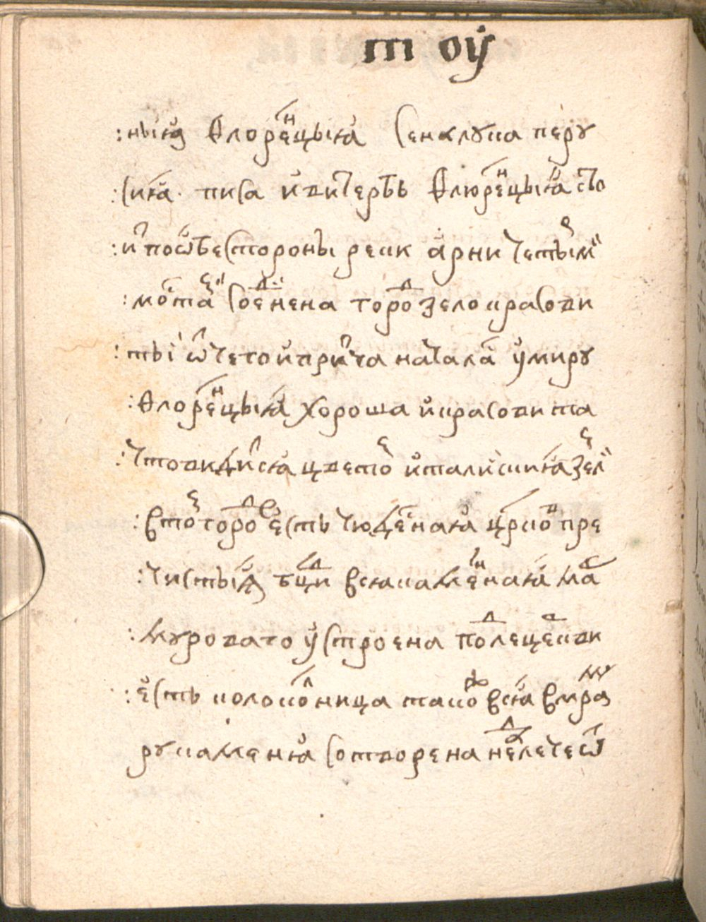 Image