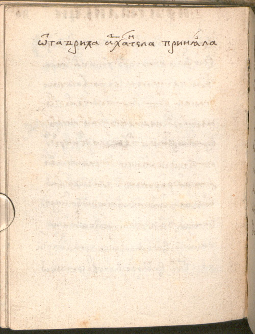 Image
