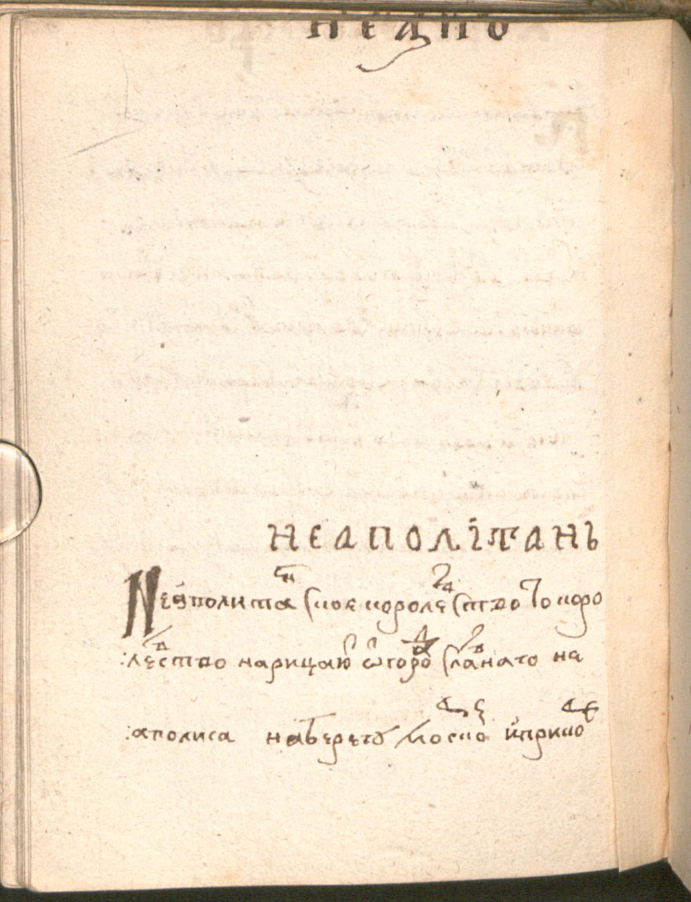 Image