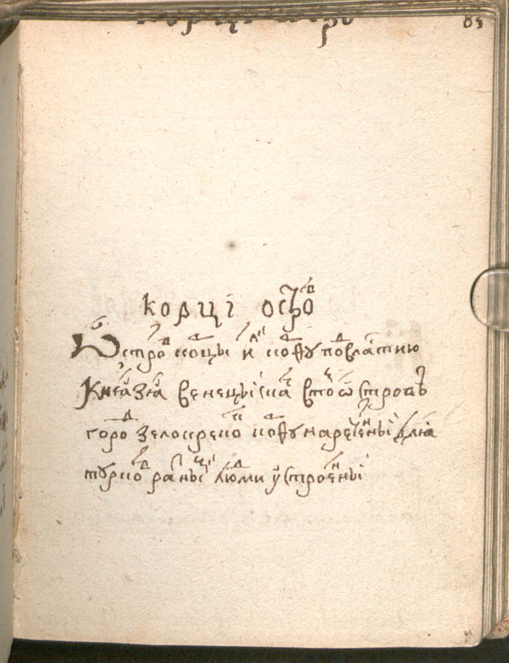 Image