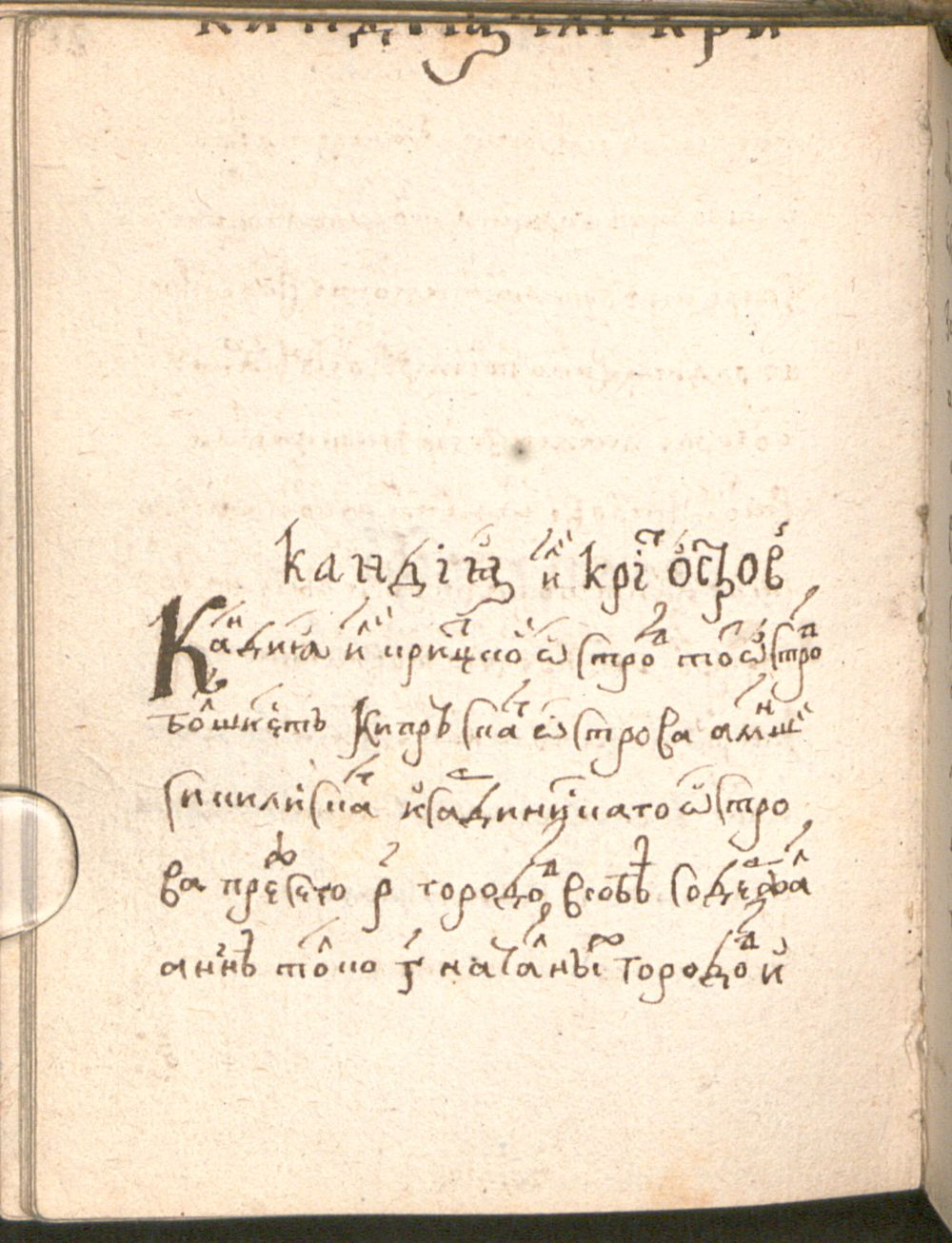 Image