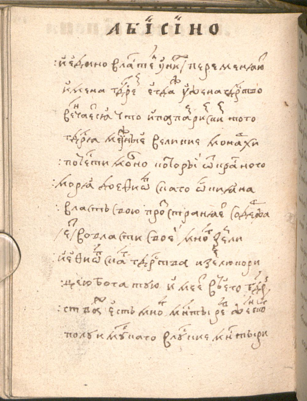Image