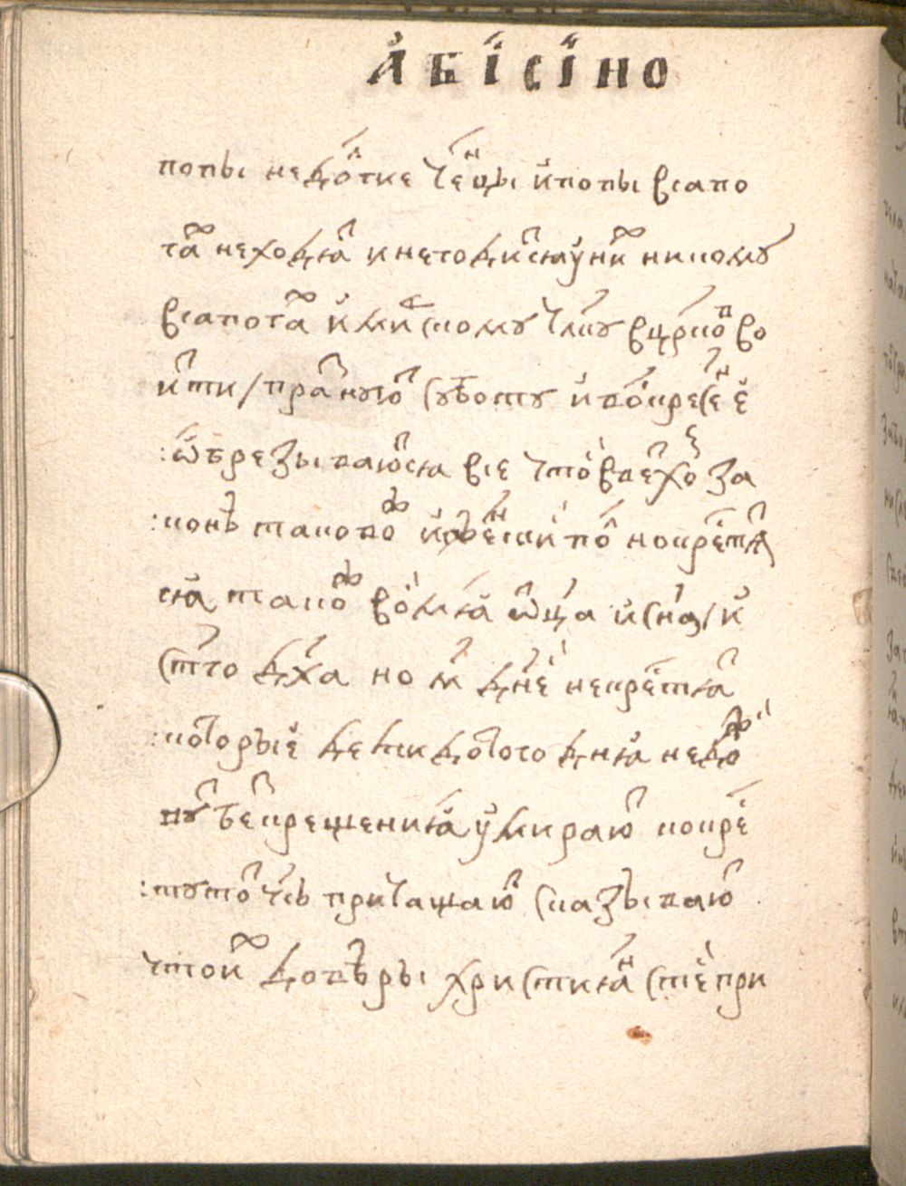 Image