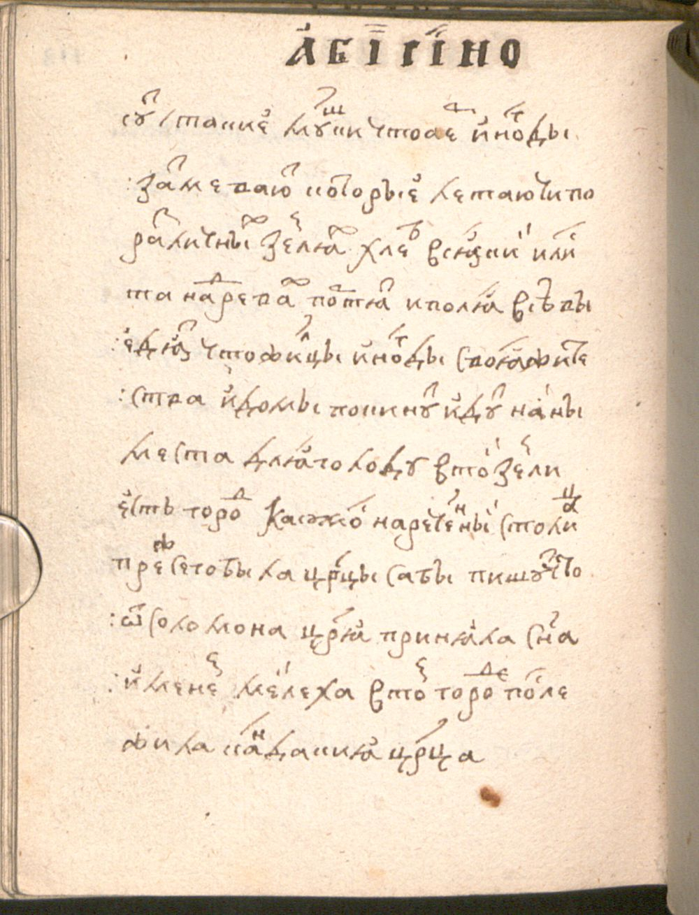 Image