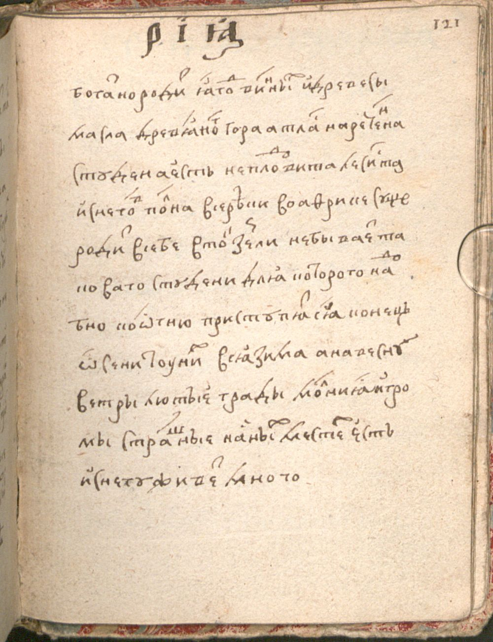 Image