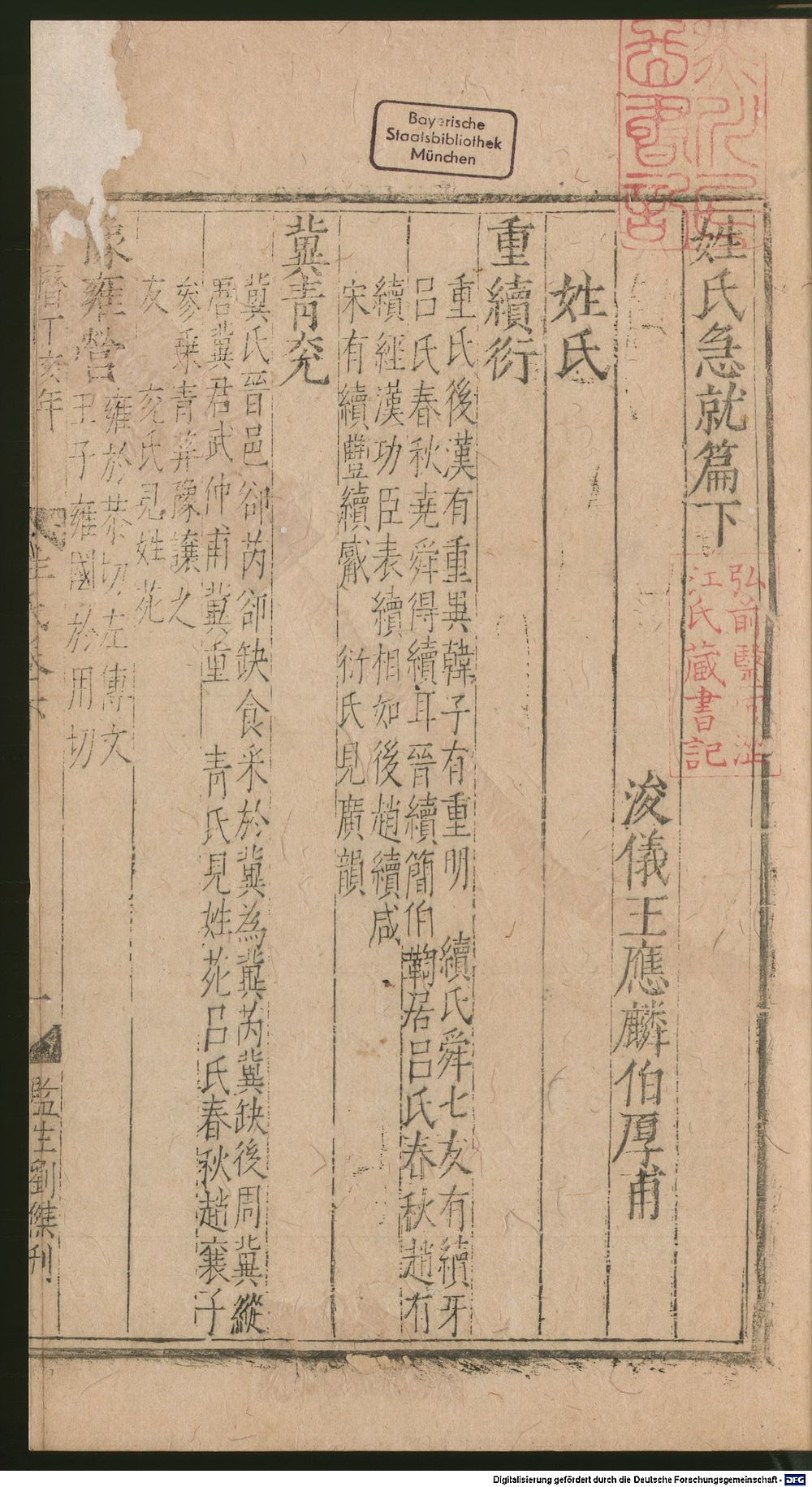 Image