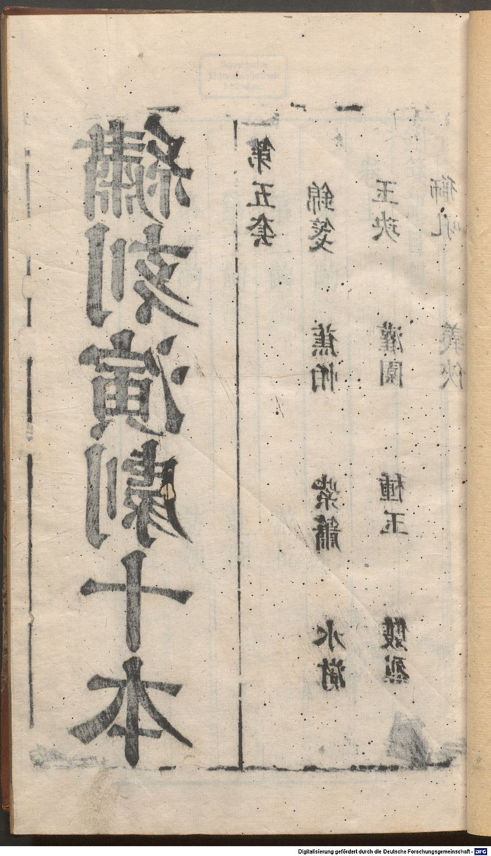 Image