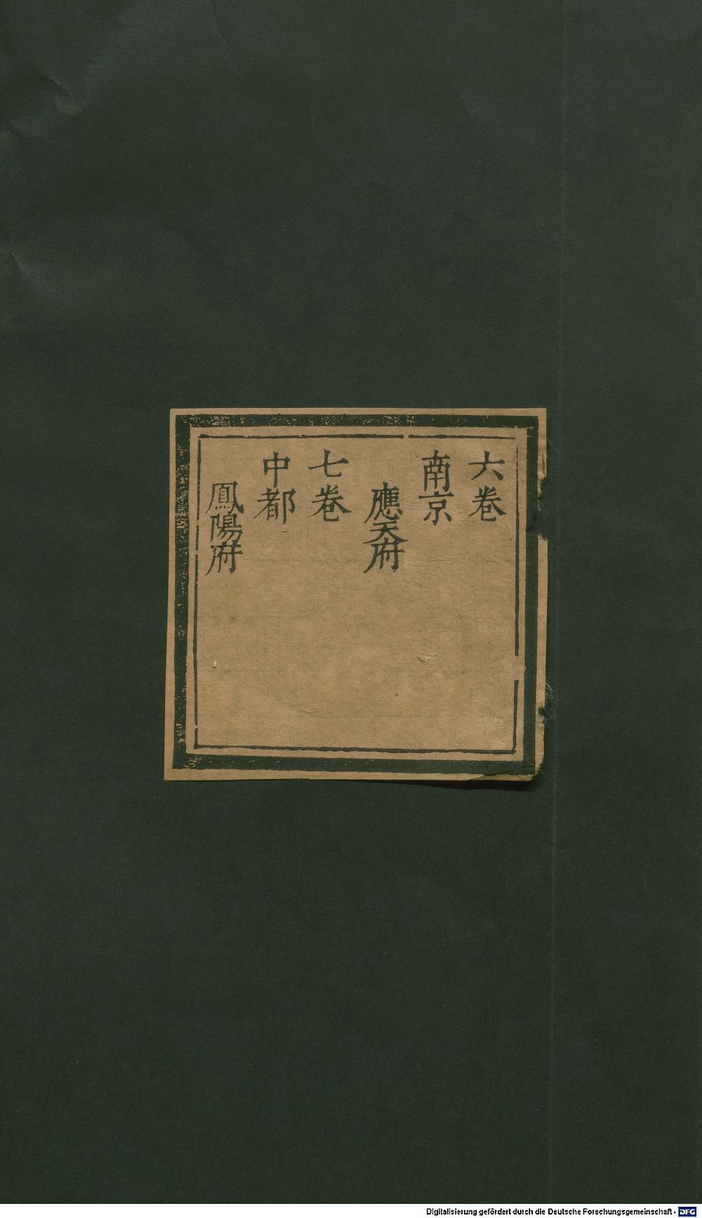 Image