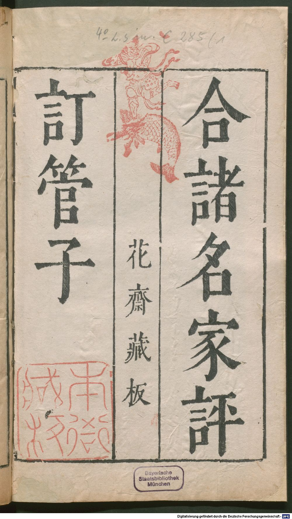 Image