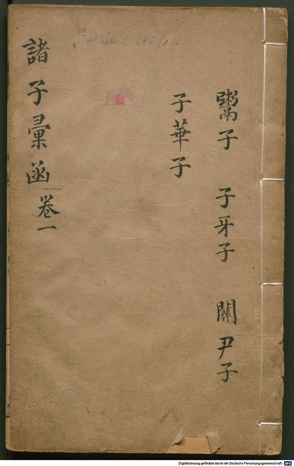 Image