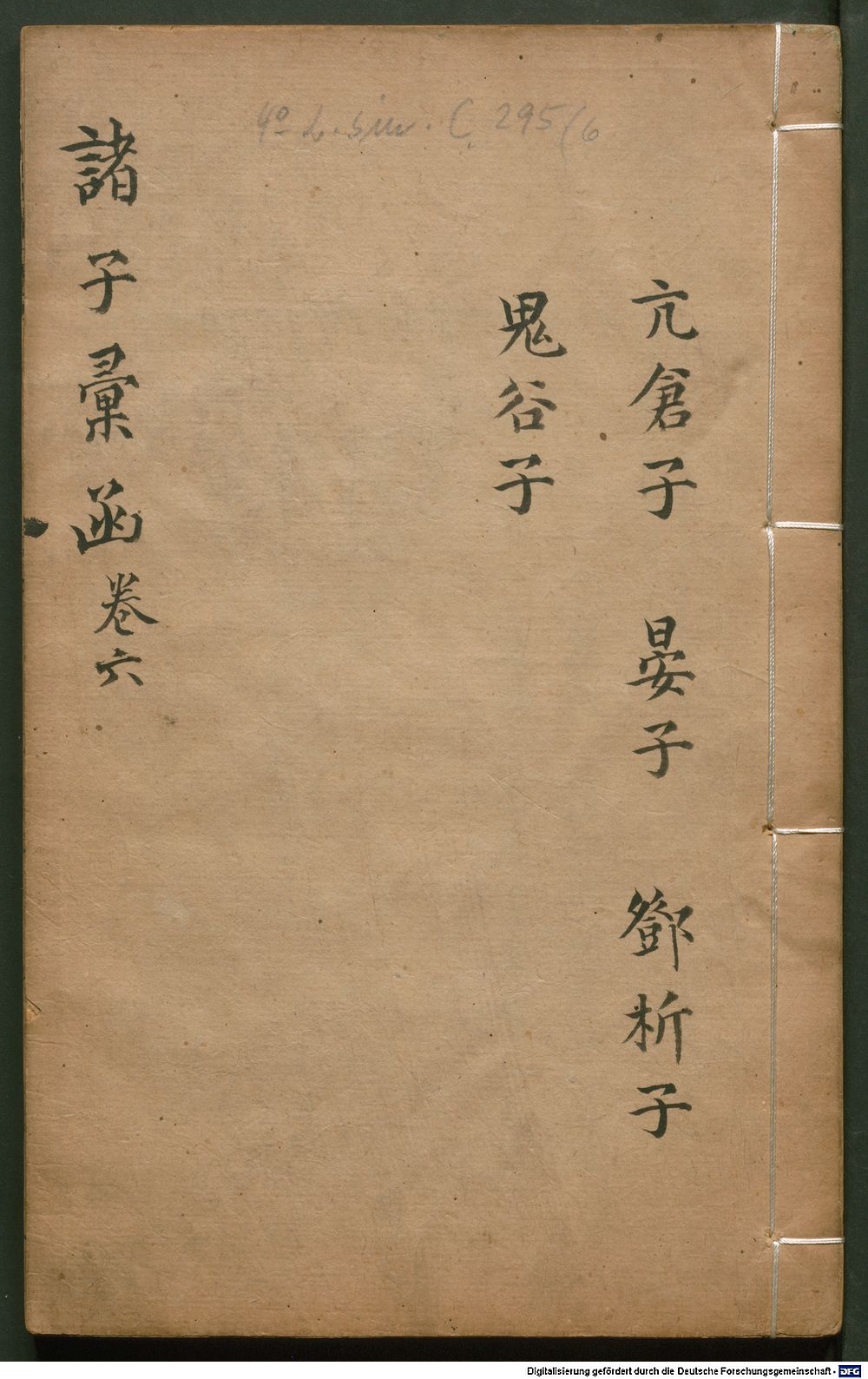 Image