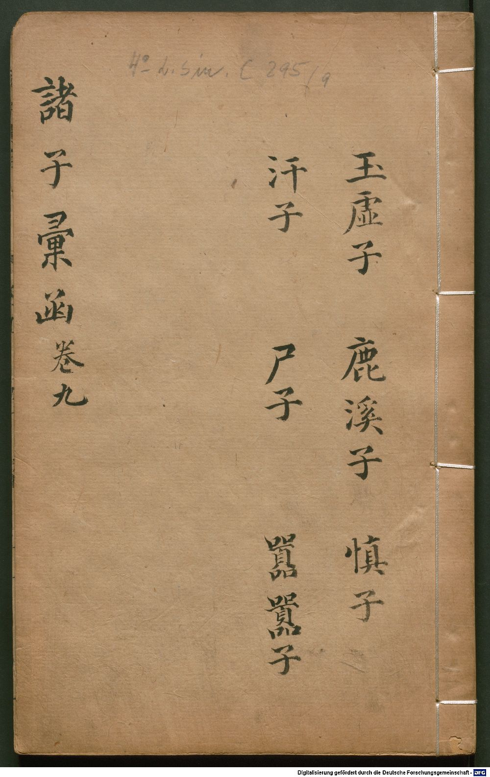 Image