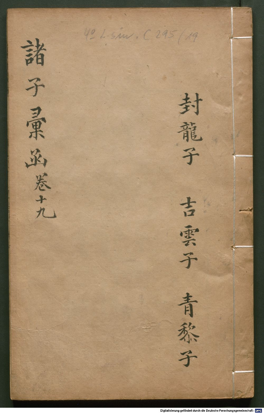 Image
