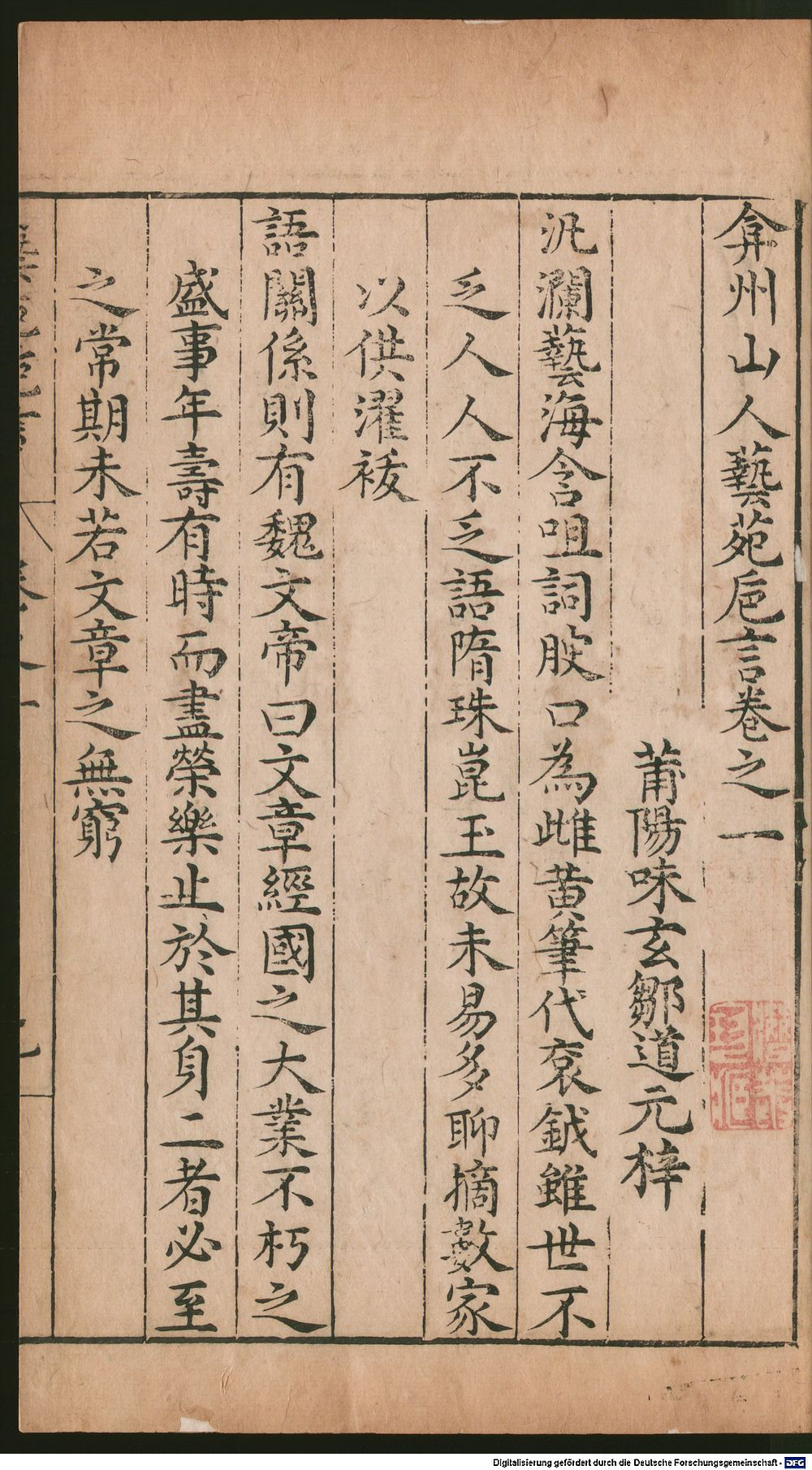 Image