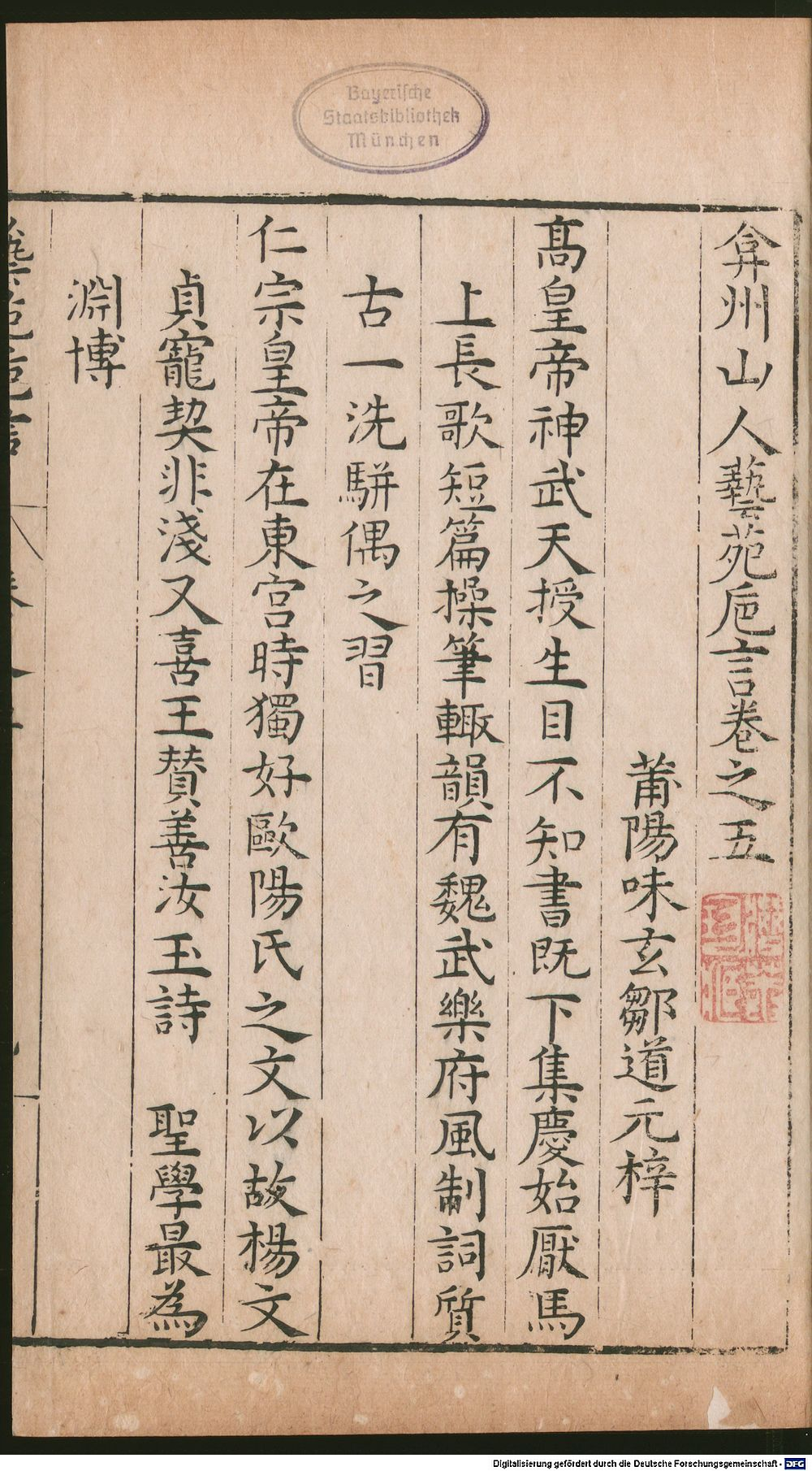 Image
