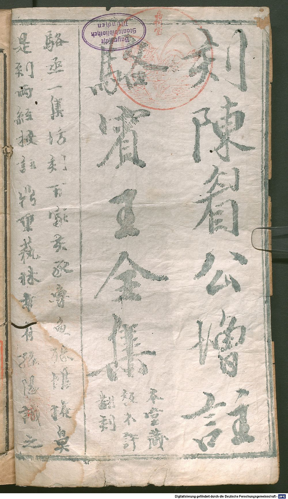 Image