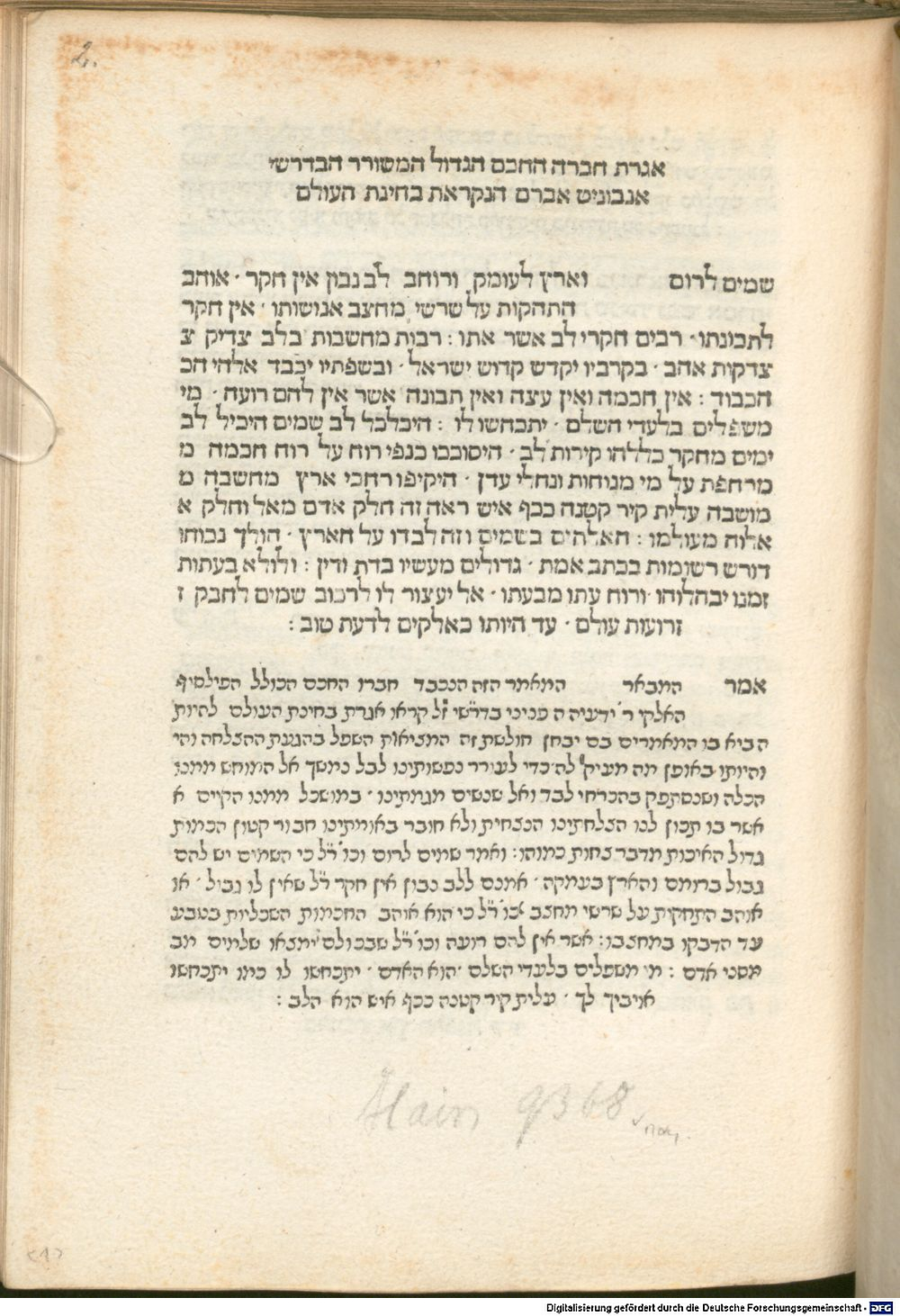Image