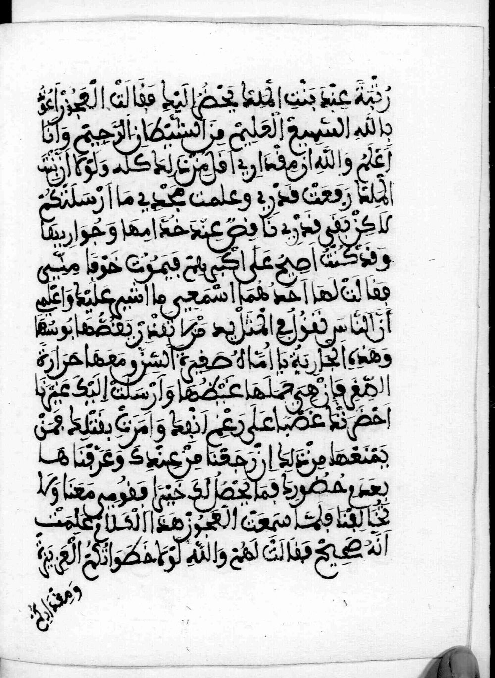 Image