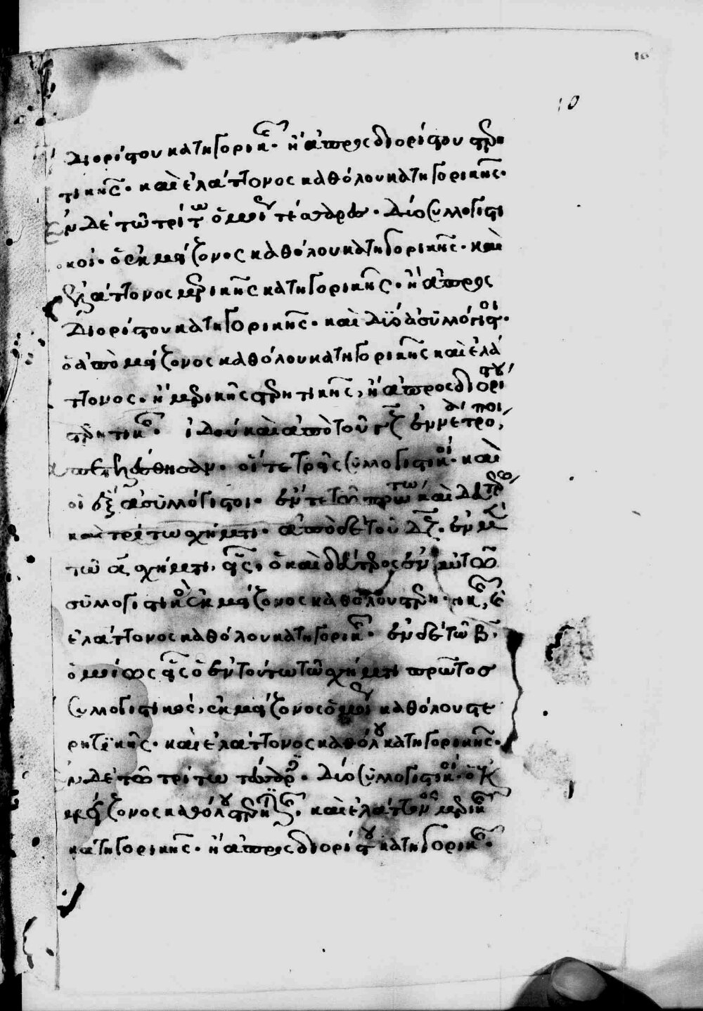 Image