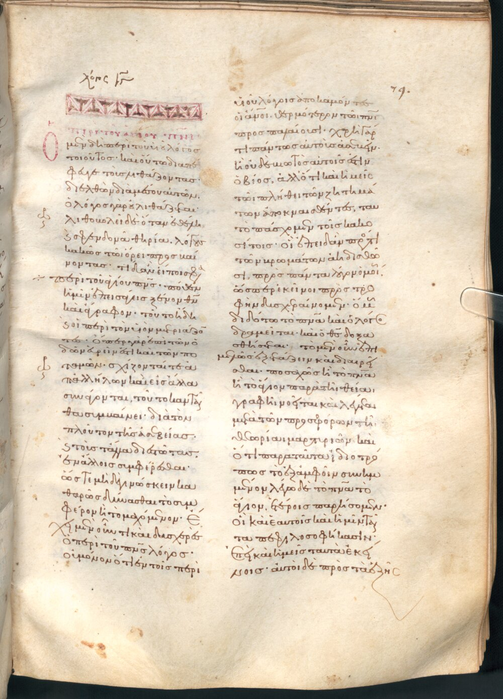 Image