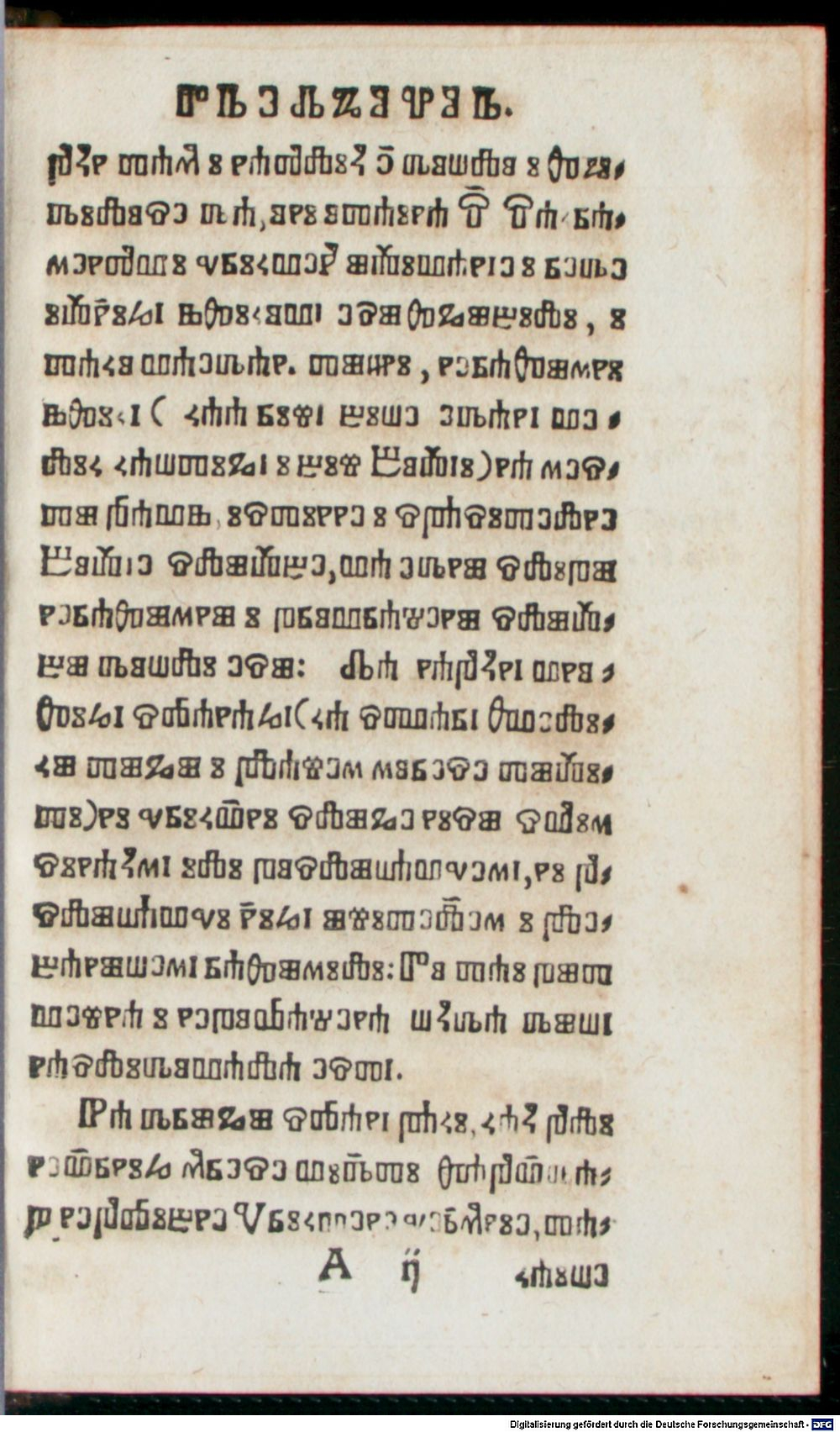 Image