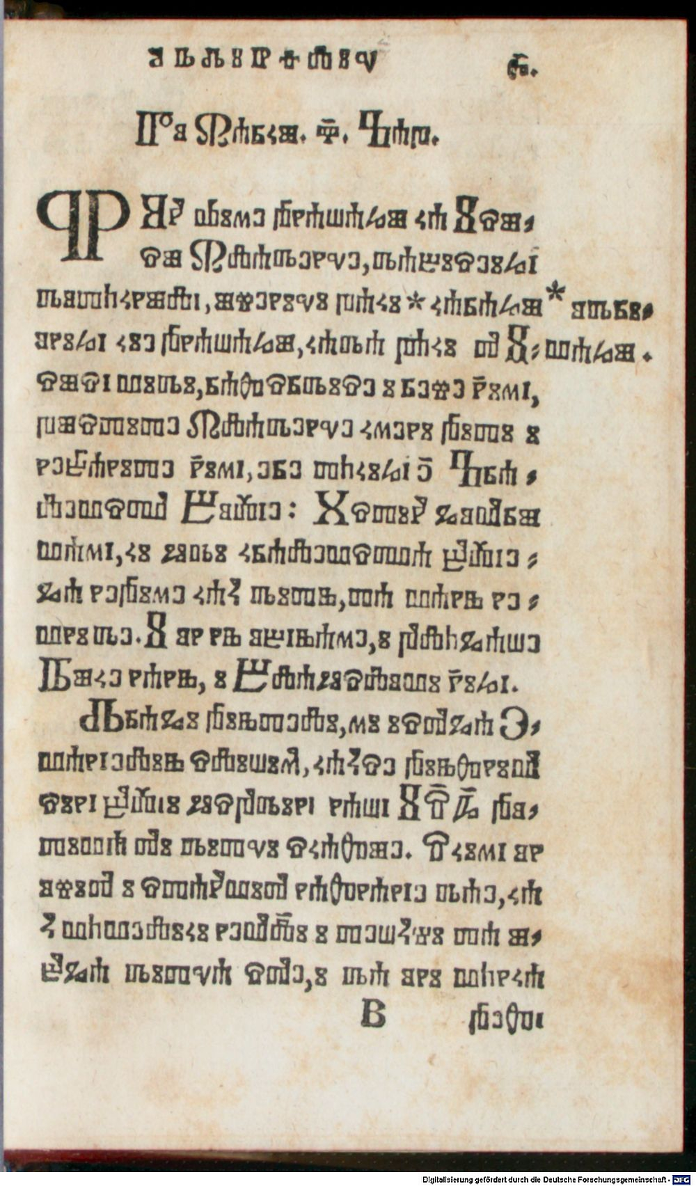Image