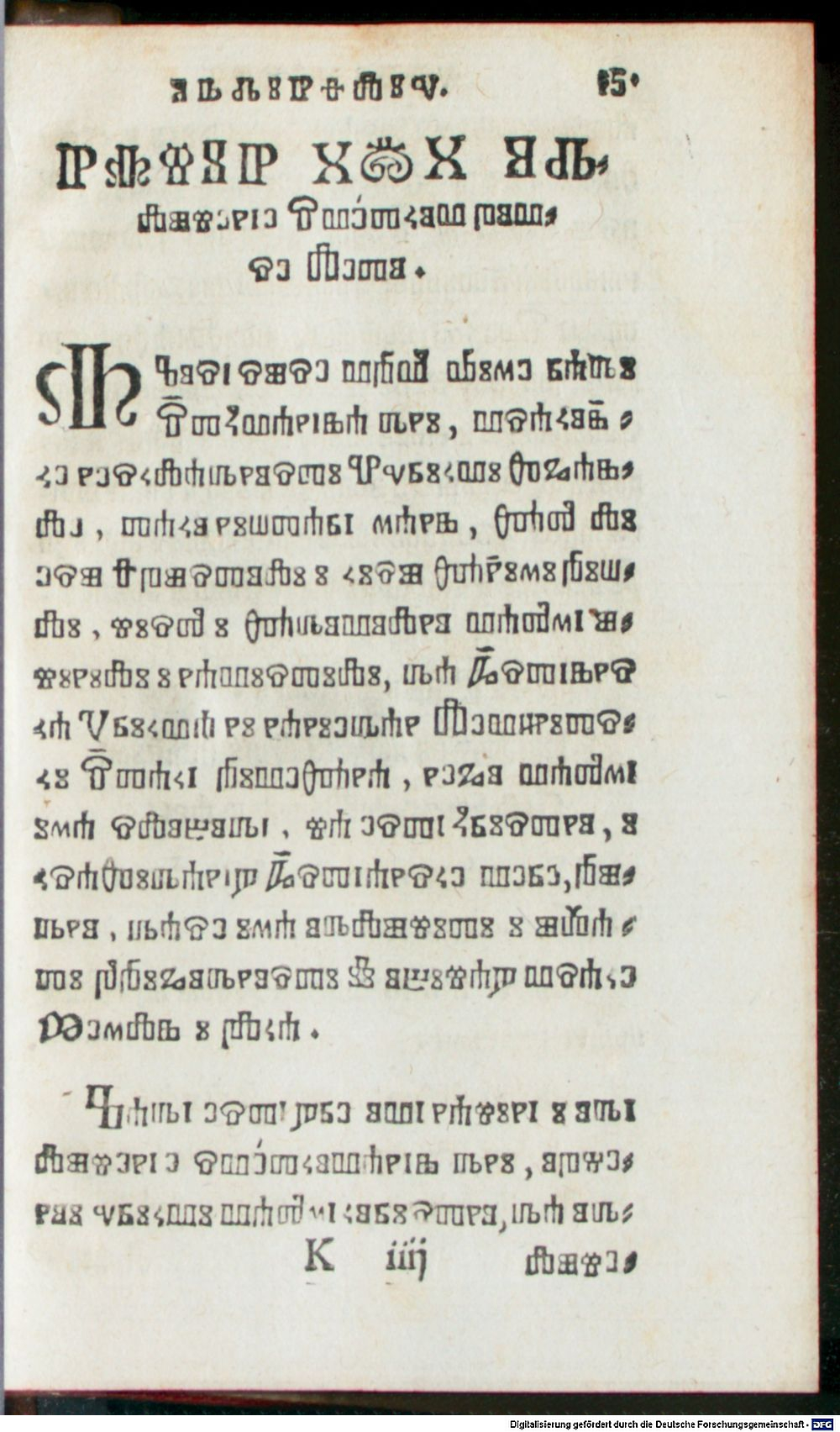 Image
