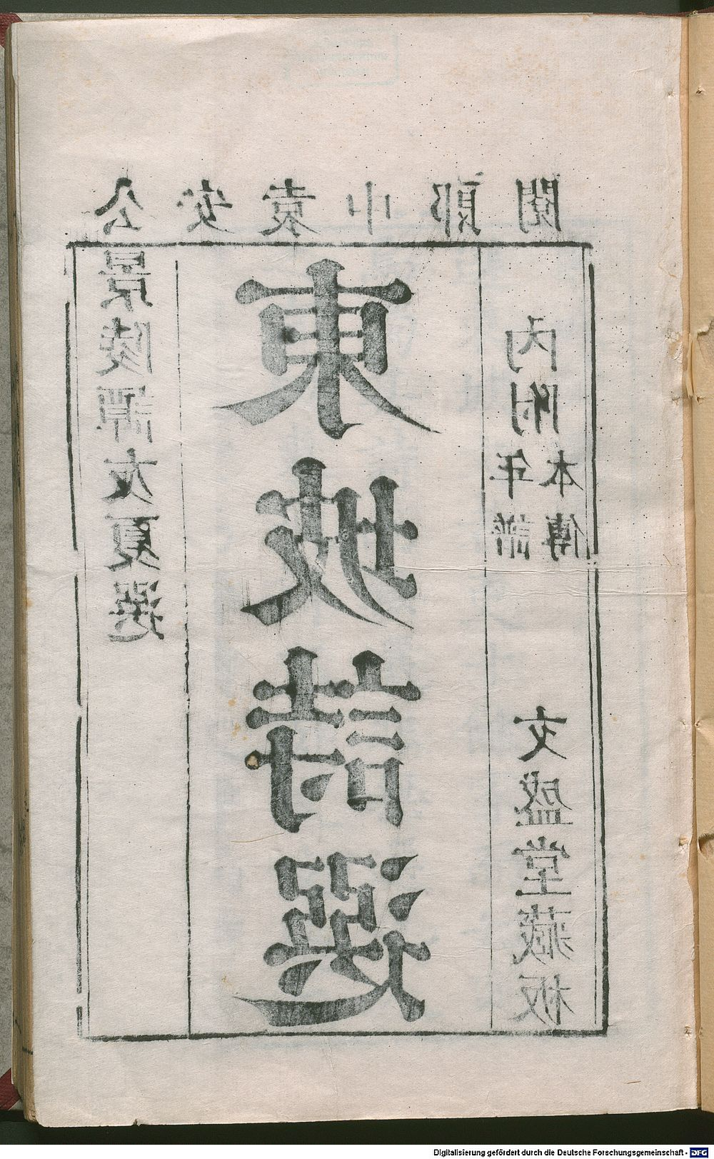 Image