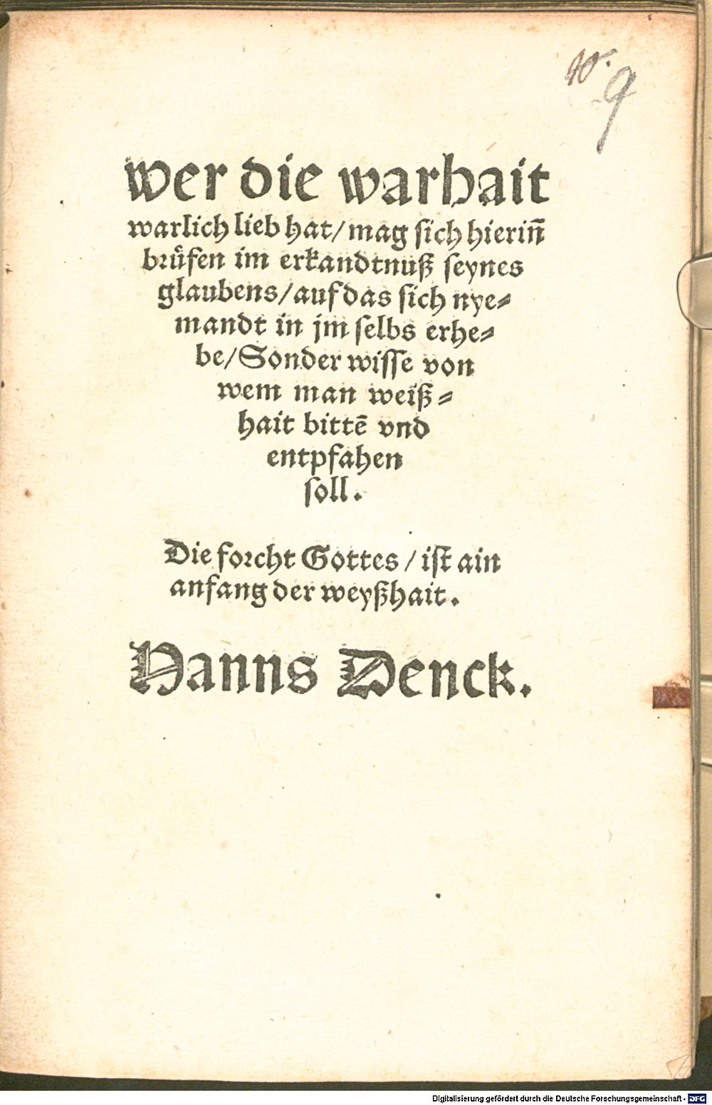 Image