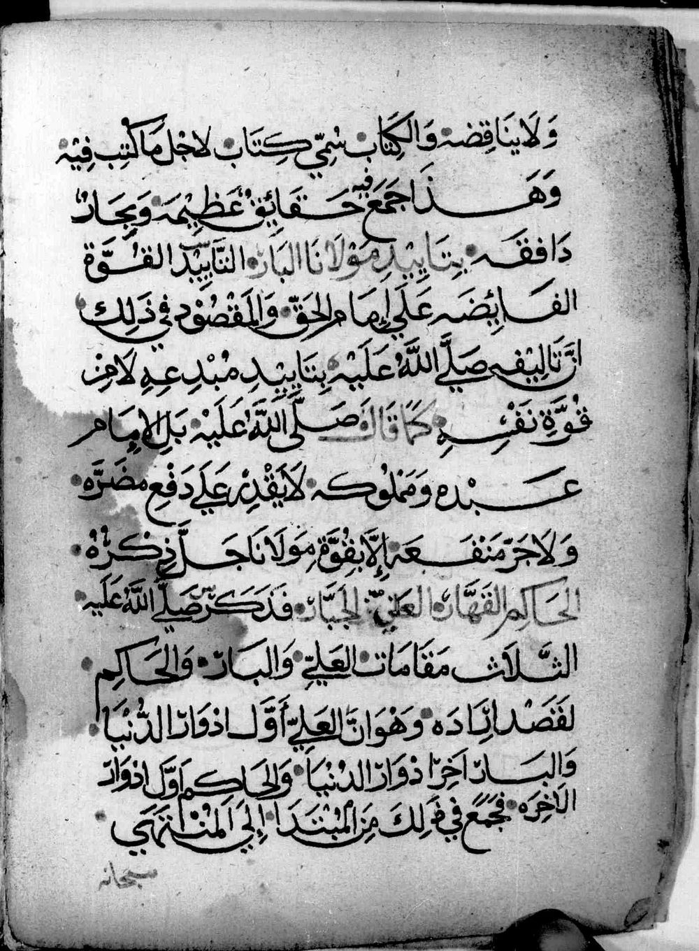 Image