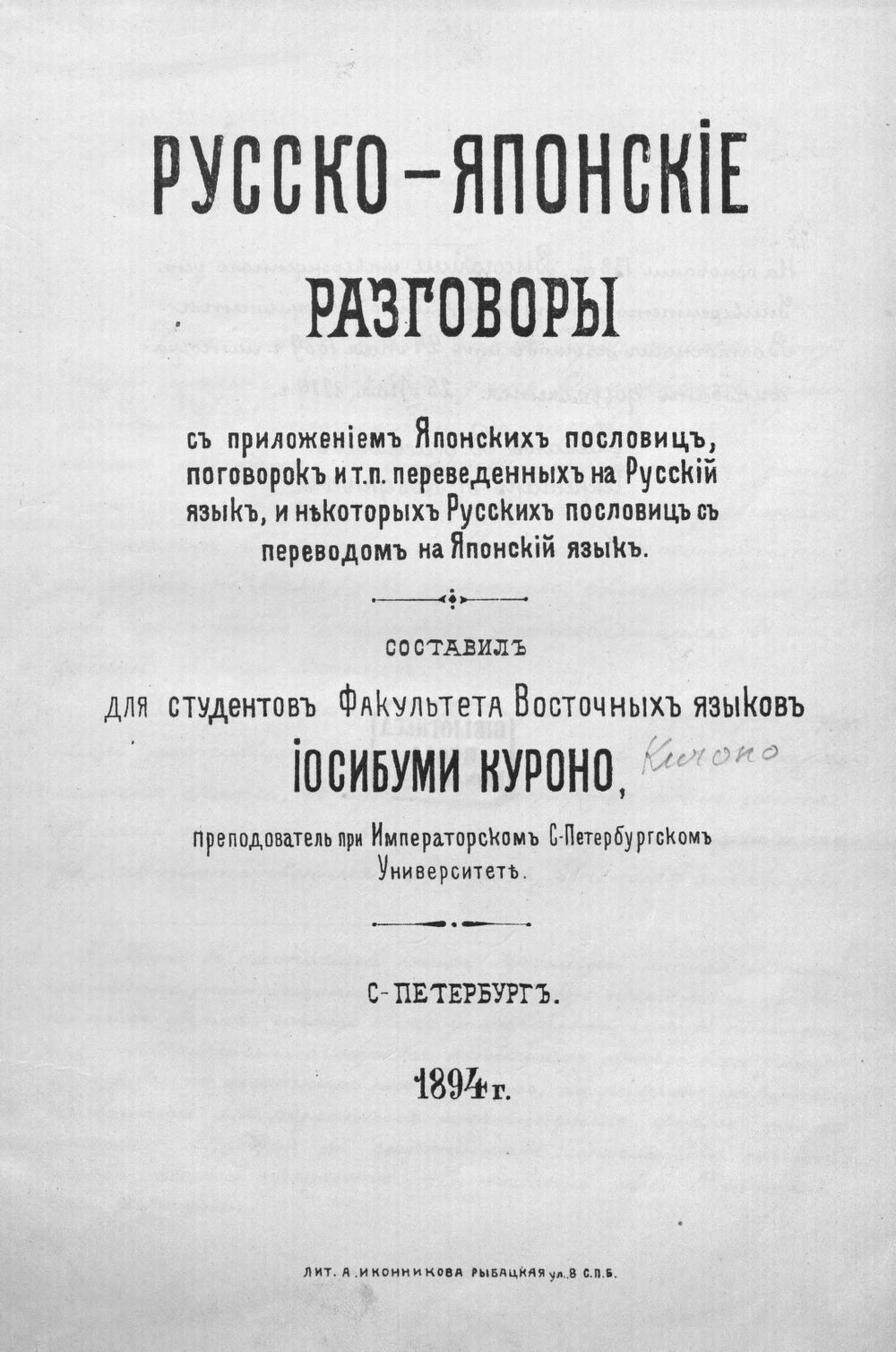 Image