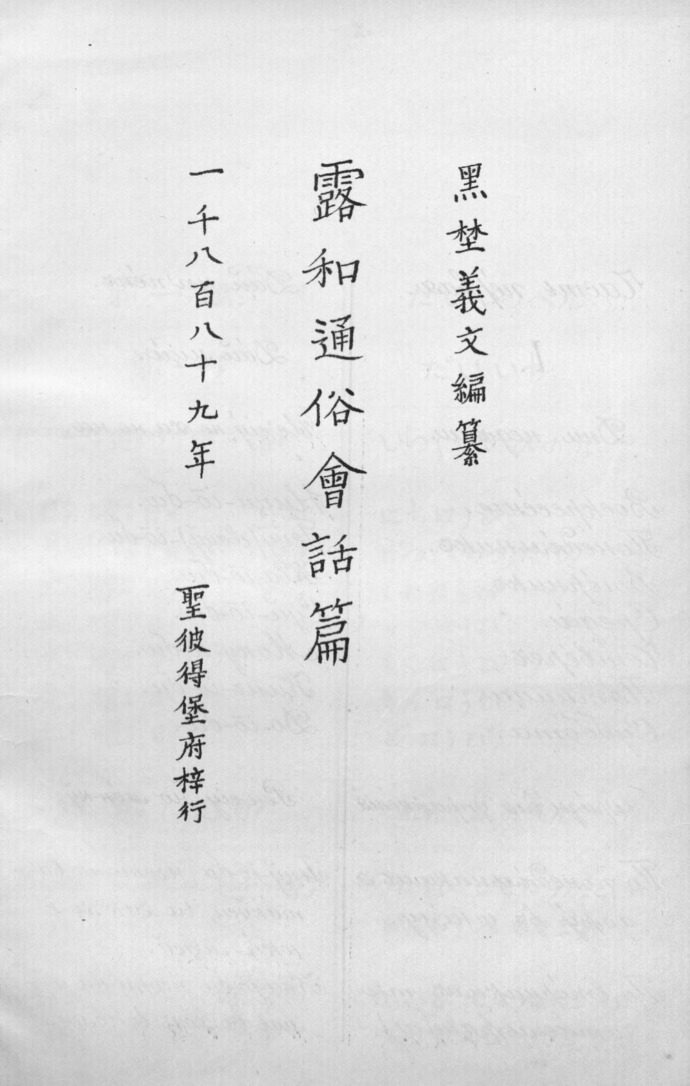 Image