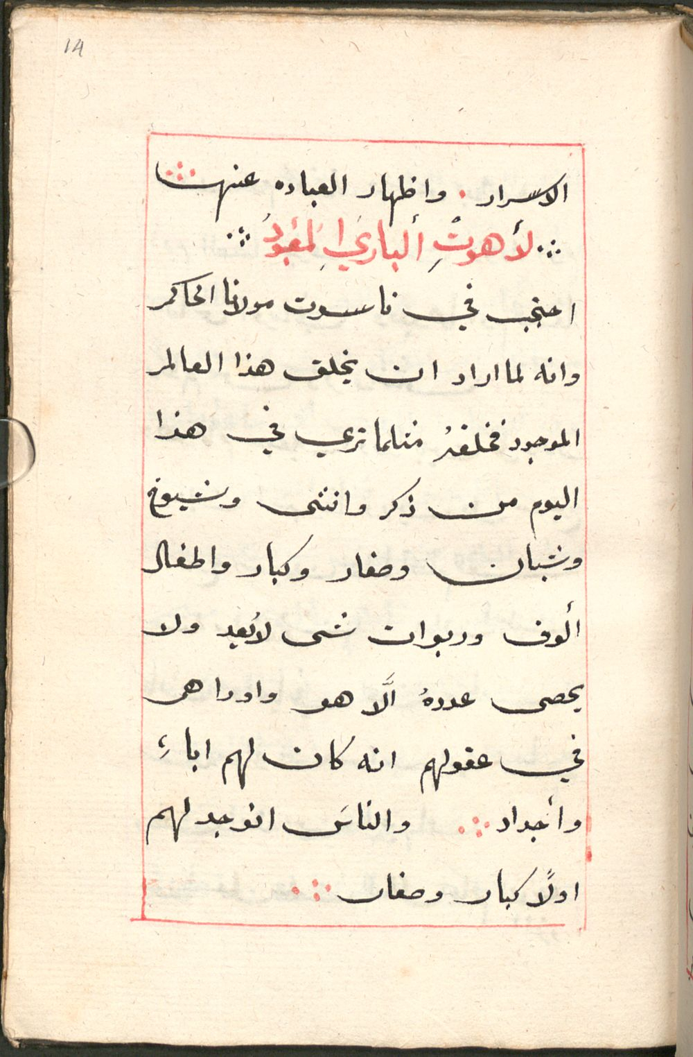 Image