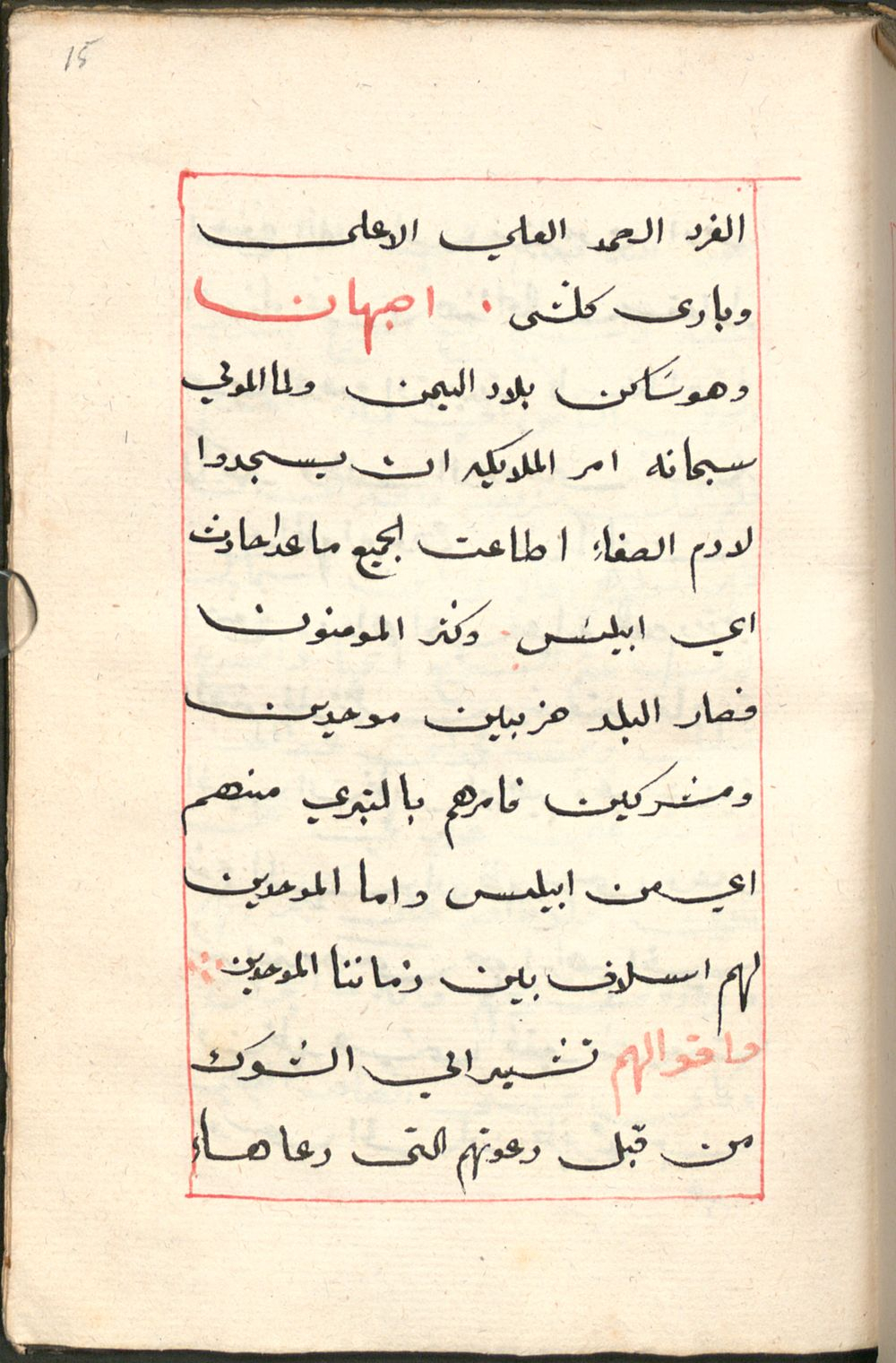 Image