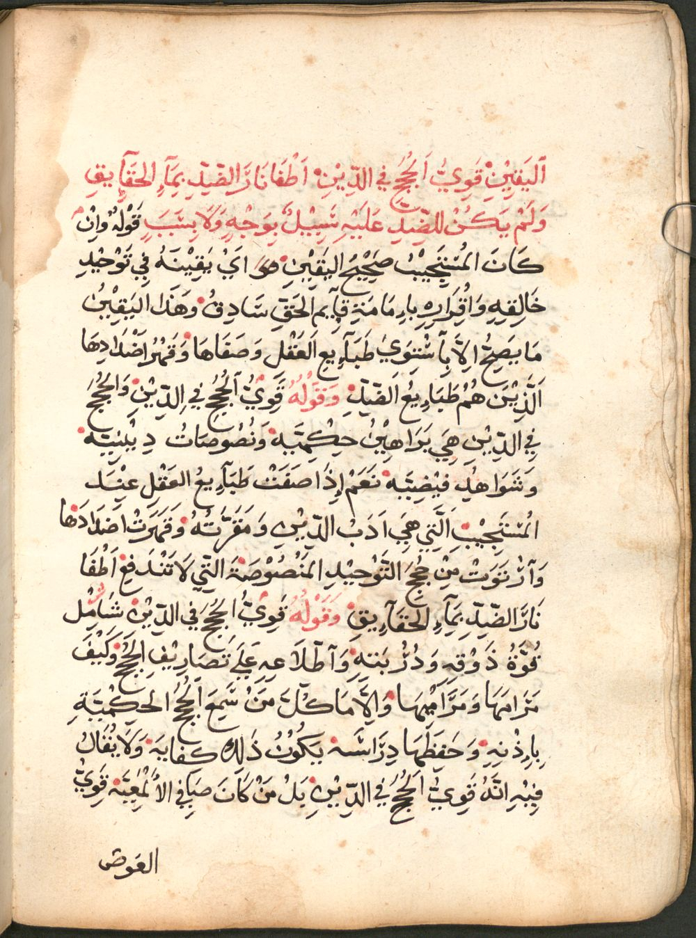 Image
