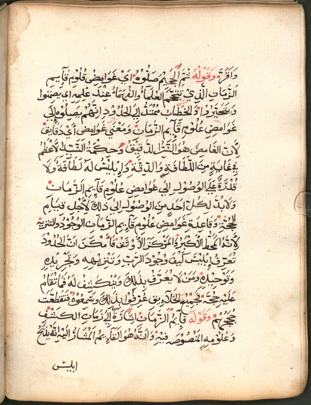 Image