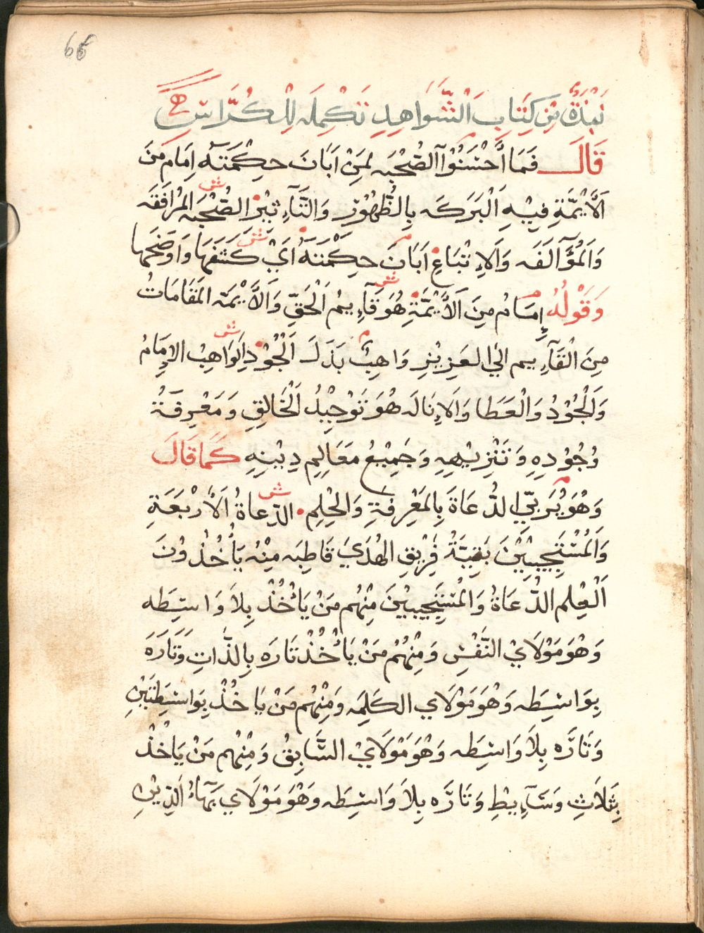 Image