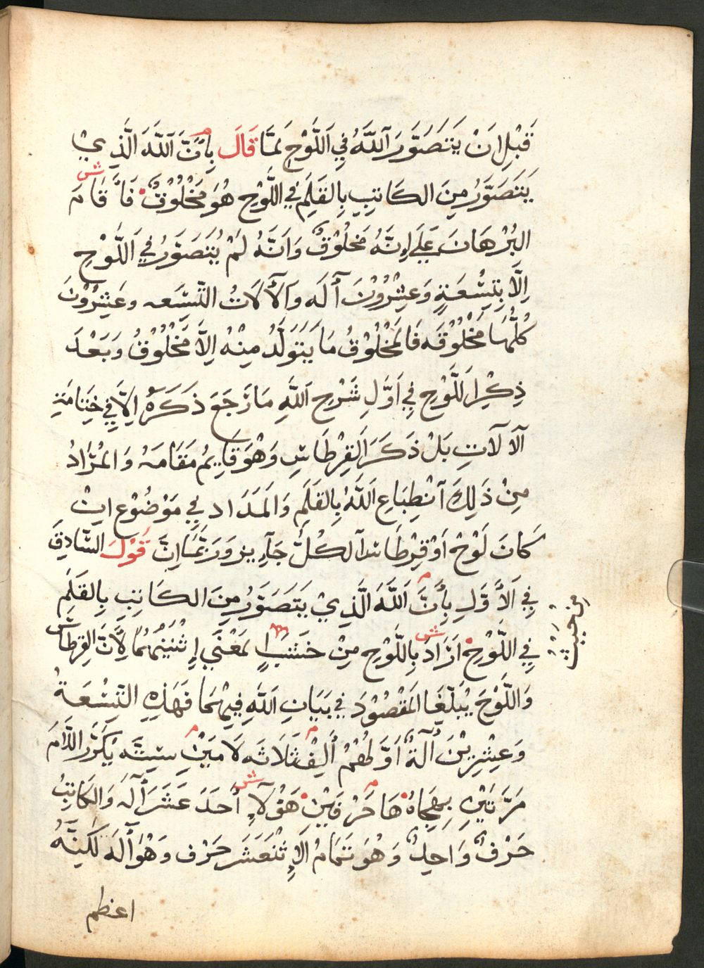 Image