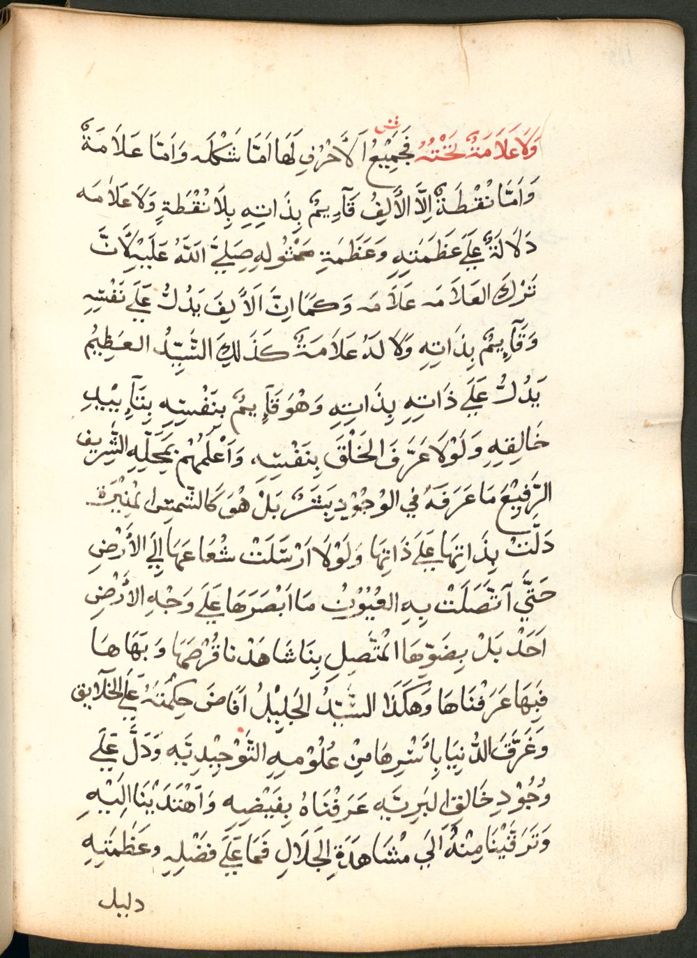 Image