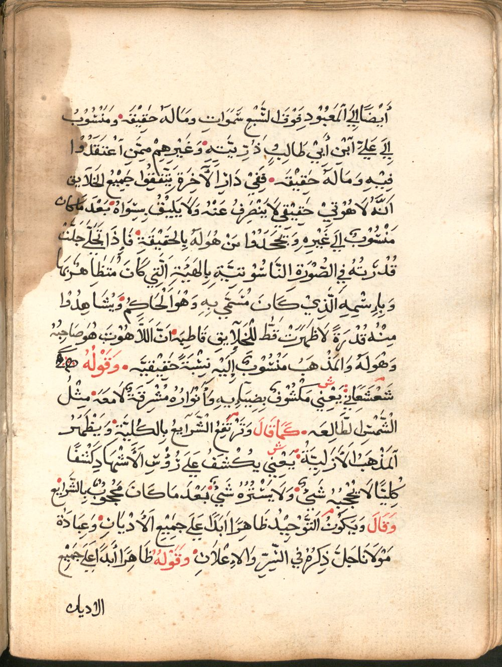 Image