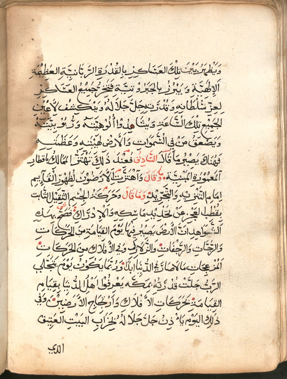 Image