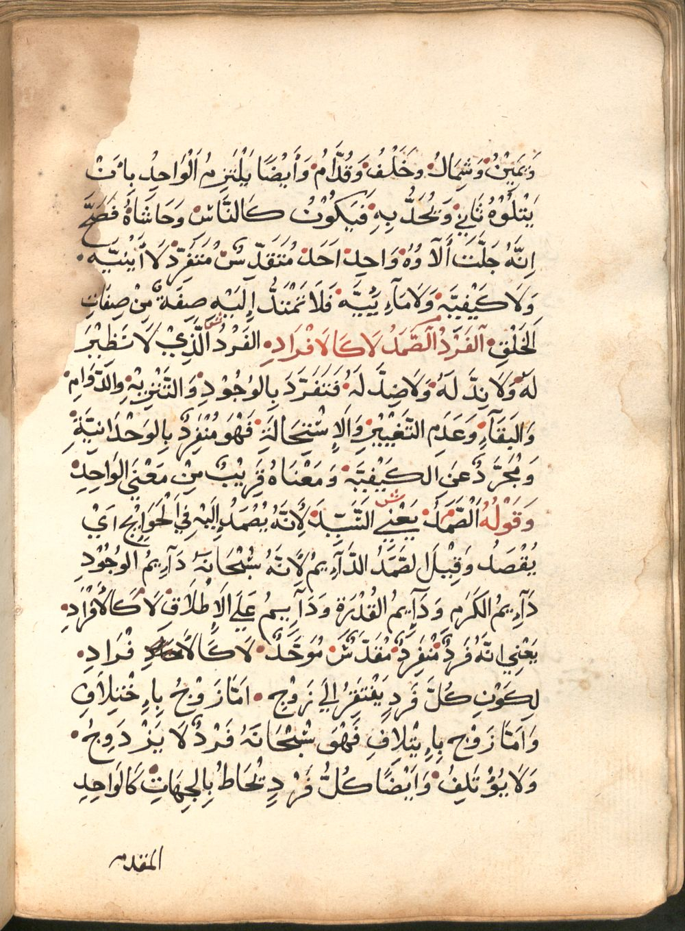 Image