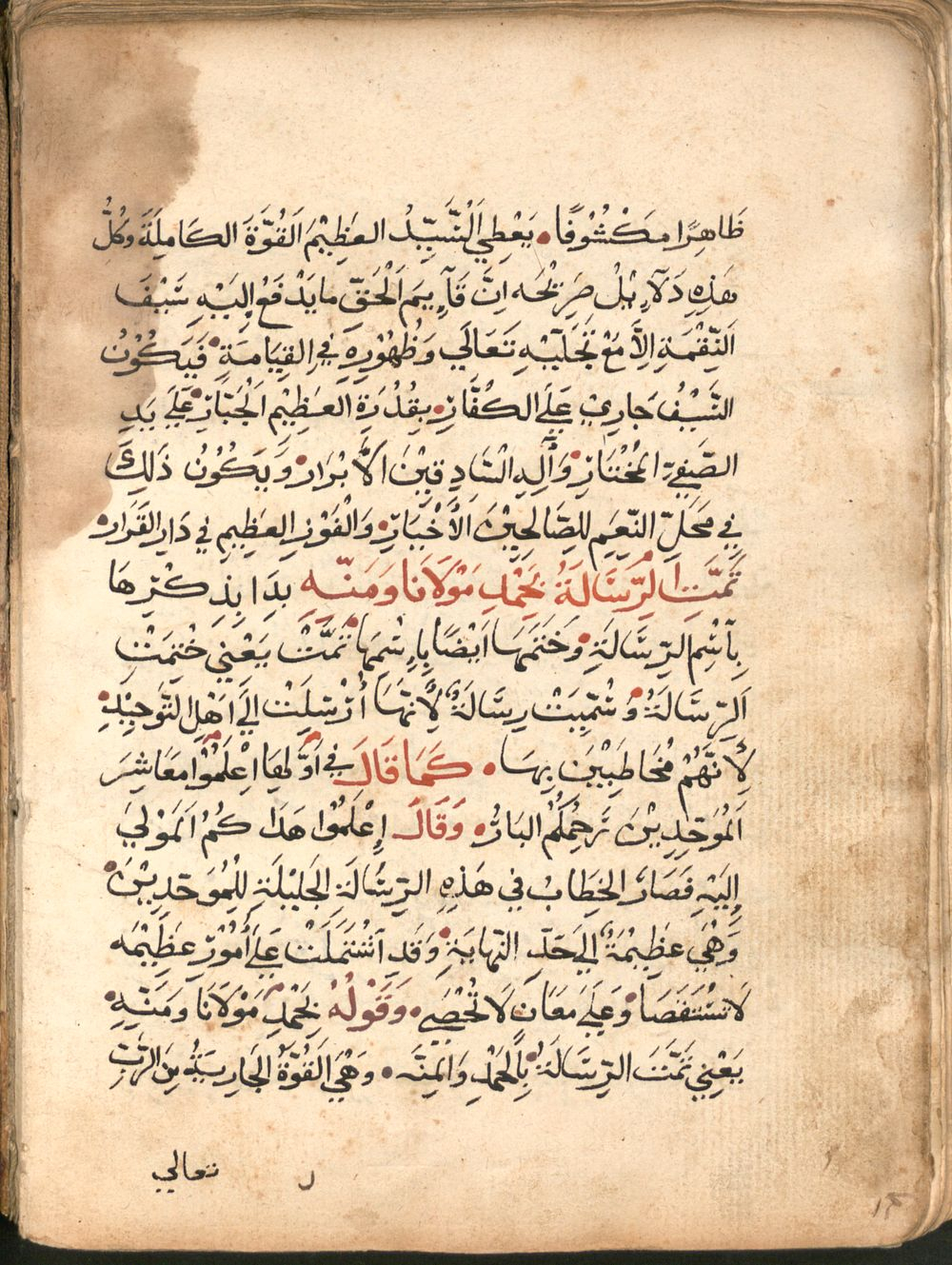 Image