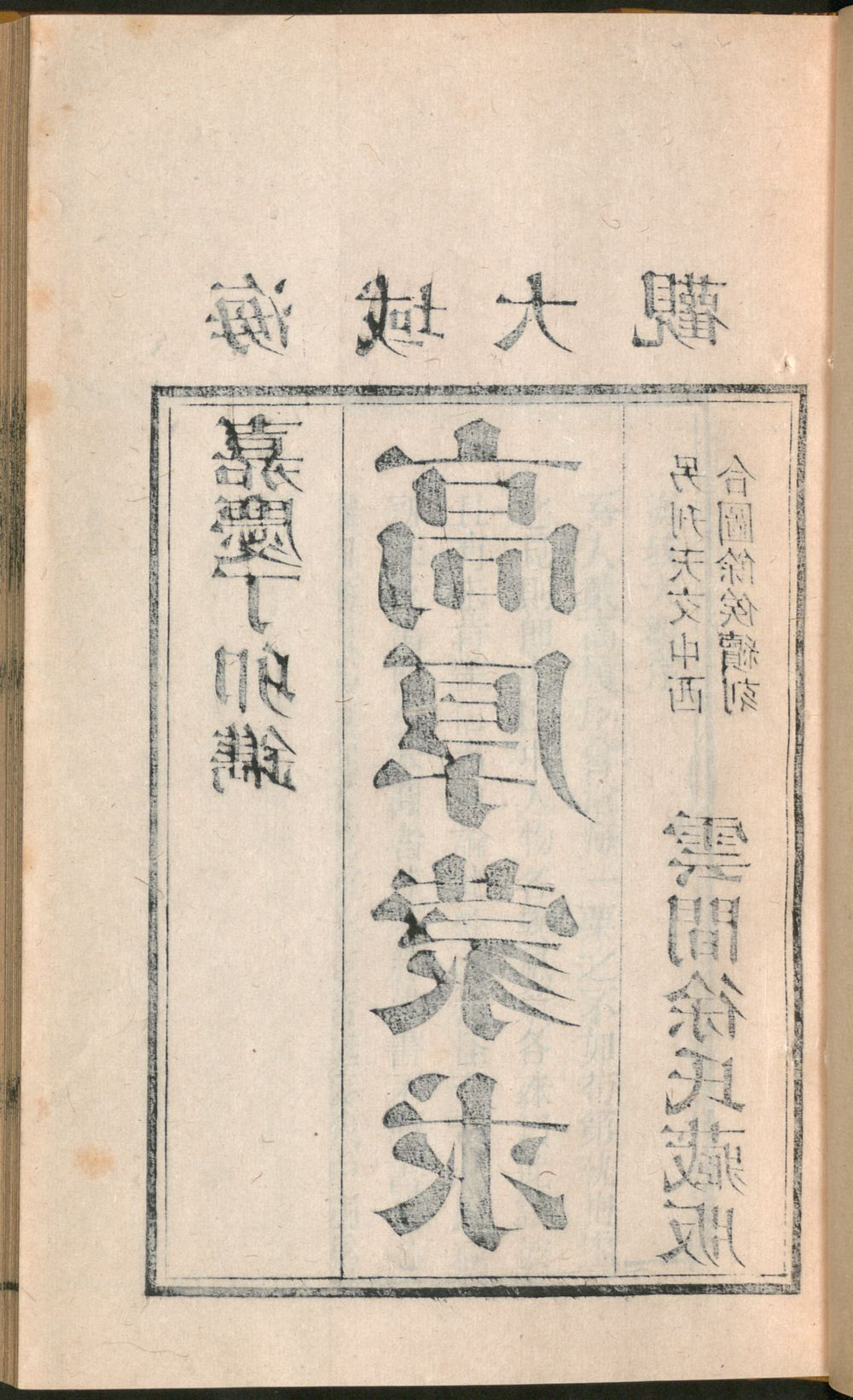 Image