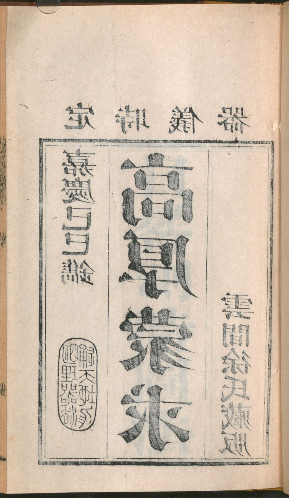 Image
